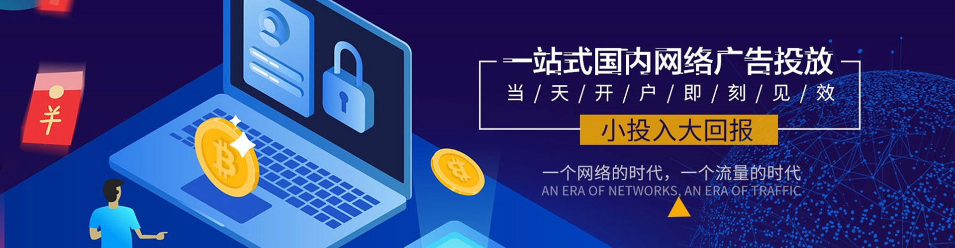 墨玉百度sem