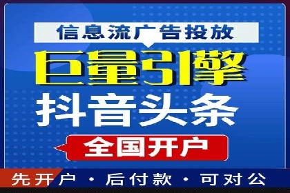 案例解读：SEM推广助力中小企业弯道超车