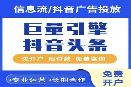 不同行业在百度广告推广上的投入差异