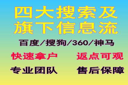 百度竞价包年推广策略——某行业巨头的成功经验